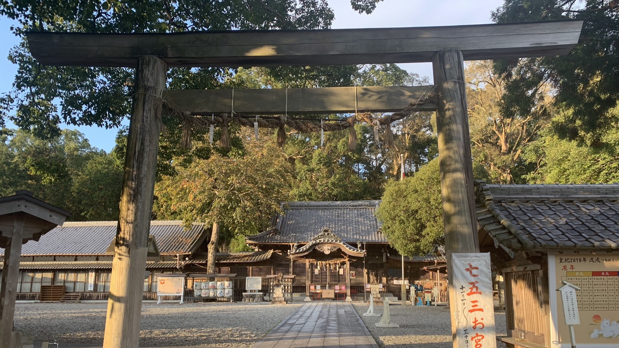 尾鷲神社｜熊野古道が傍らを通る天下の奇祭が行われる神社