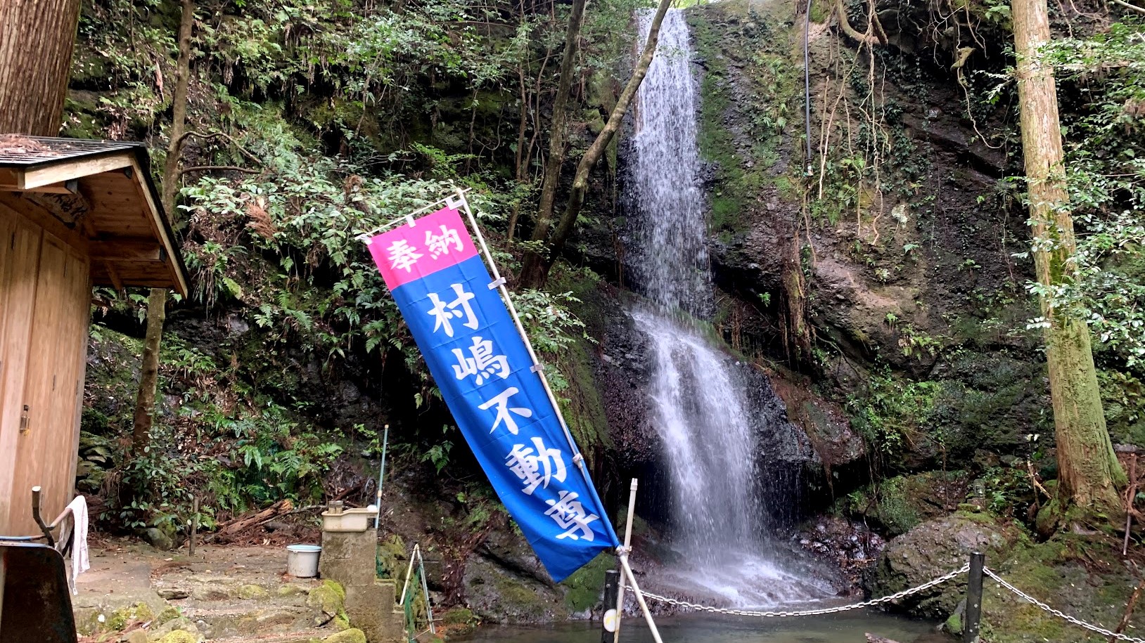 村嶋不動滝｜熊野古道センターの近くにある不動尊を祀った滝