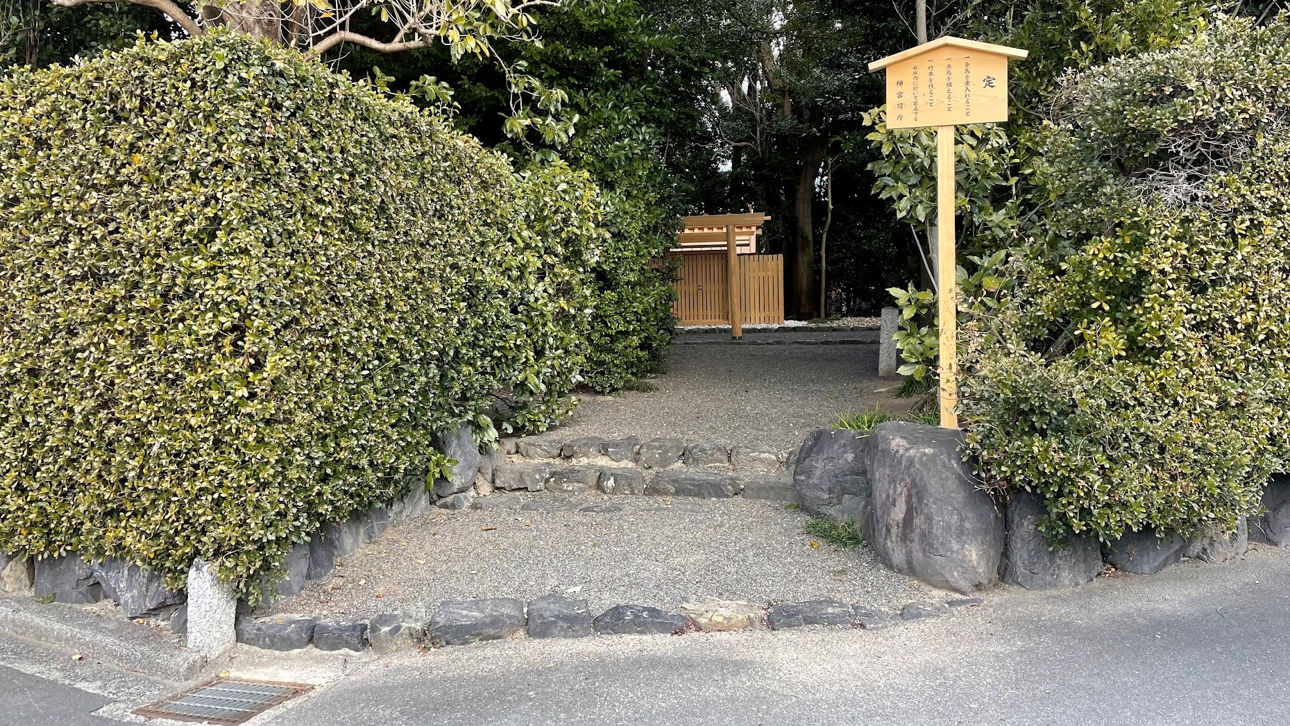 宇須乃野神社｜樹齢1000年近い大楠が目印のお伊勢さん125社