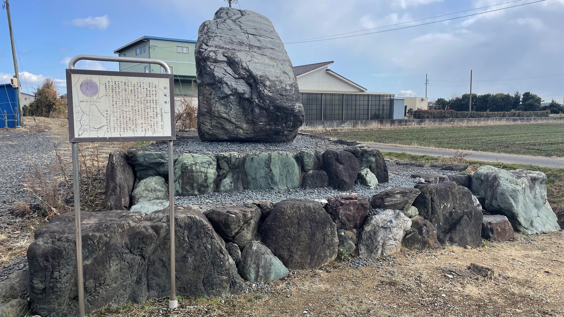 沢城跡｜南北朝時代に神戸氏の祖・関氏によって築かれたとされる城跡