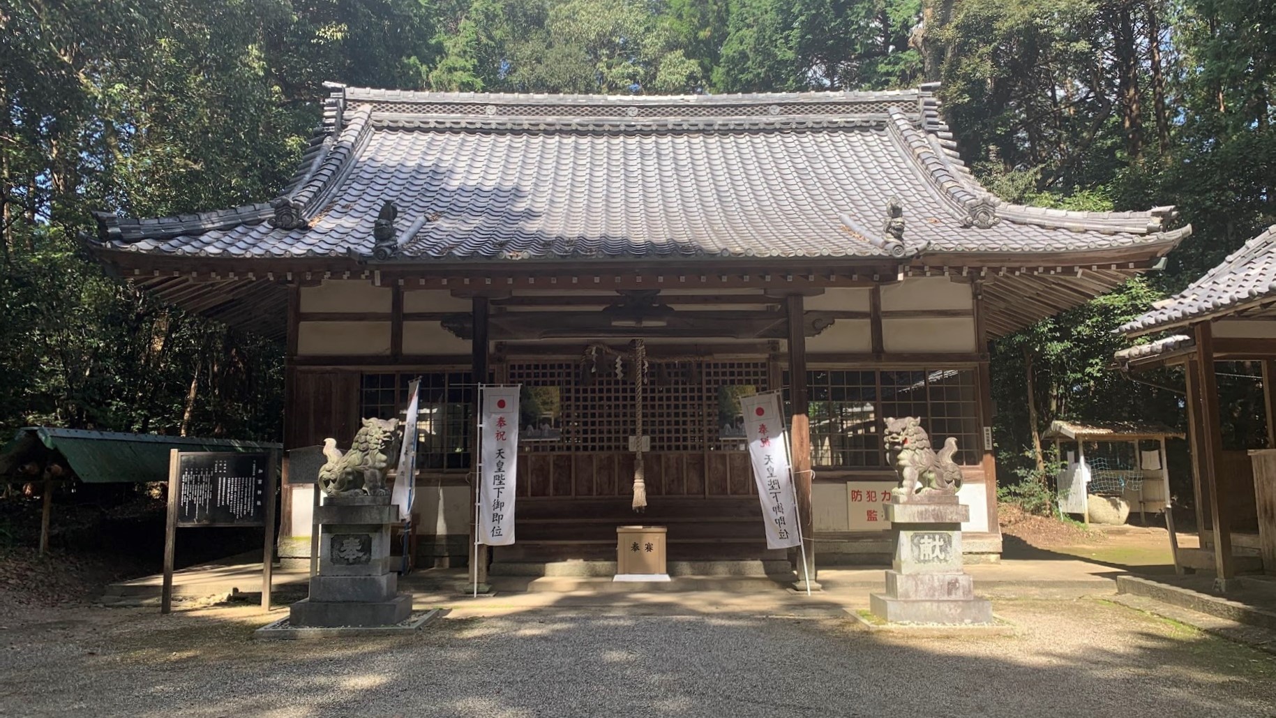 加富神社｜采女七郷の総社としてかなり昔から信仰されてきた式内社