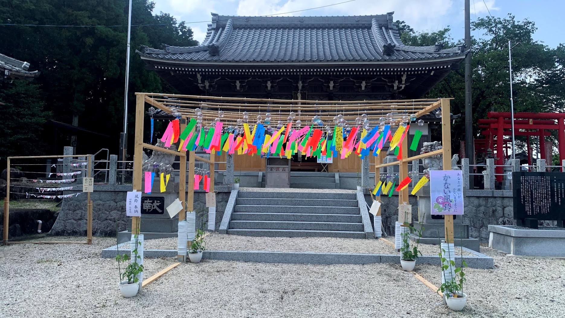 金井神社｜かない風鈴とカラフルな御朱印が大人気の神社
