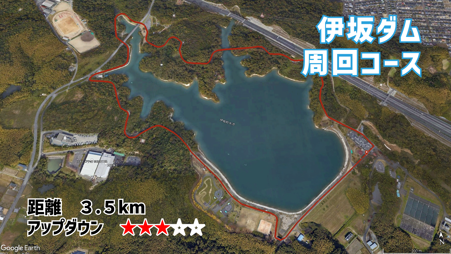 伊坂ダム周回コース（3.6㎞）｜景観の変化と3つの坂道が魅力のコース