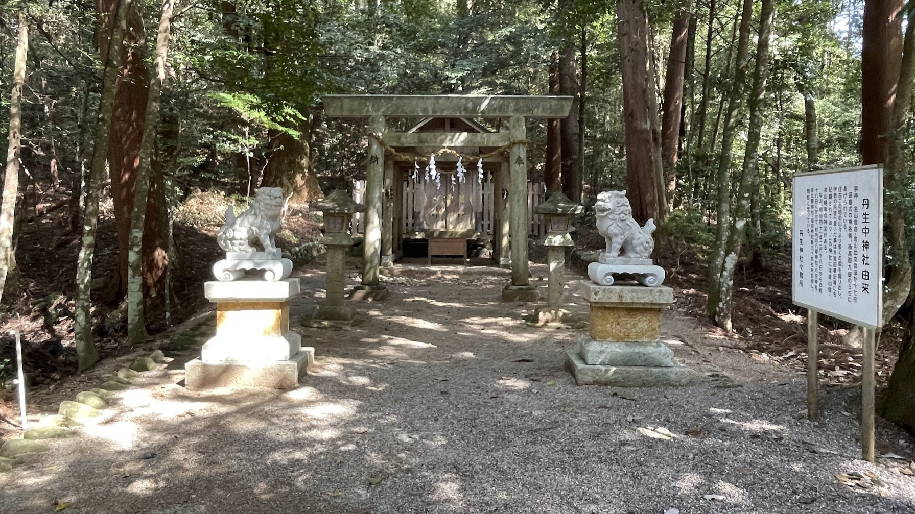 丹生中神社｜丹生神社境内にある地元の守護神として祀られる神社