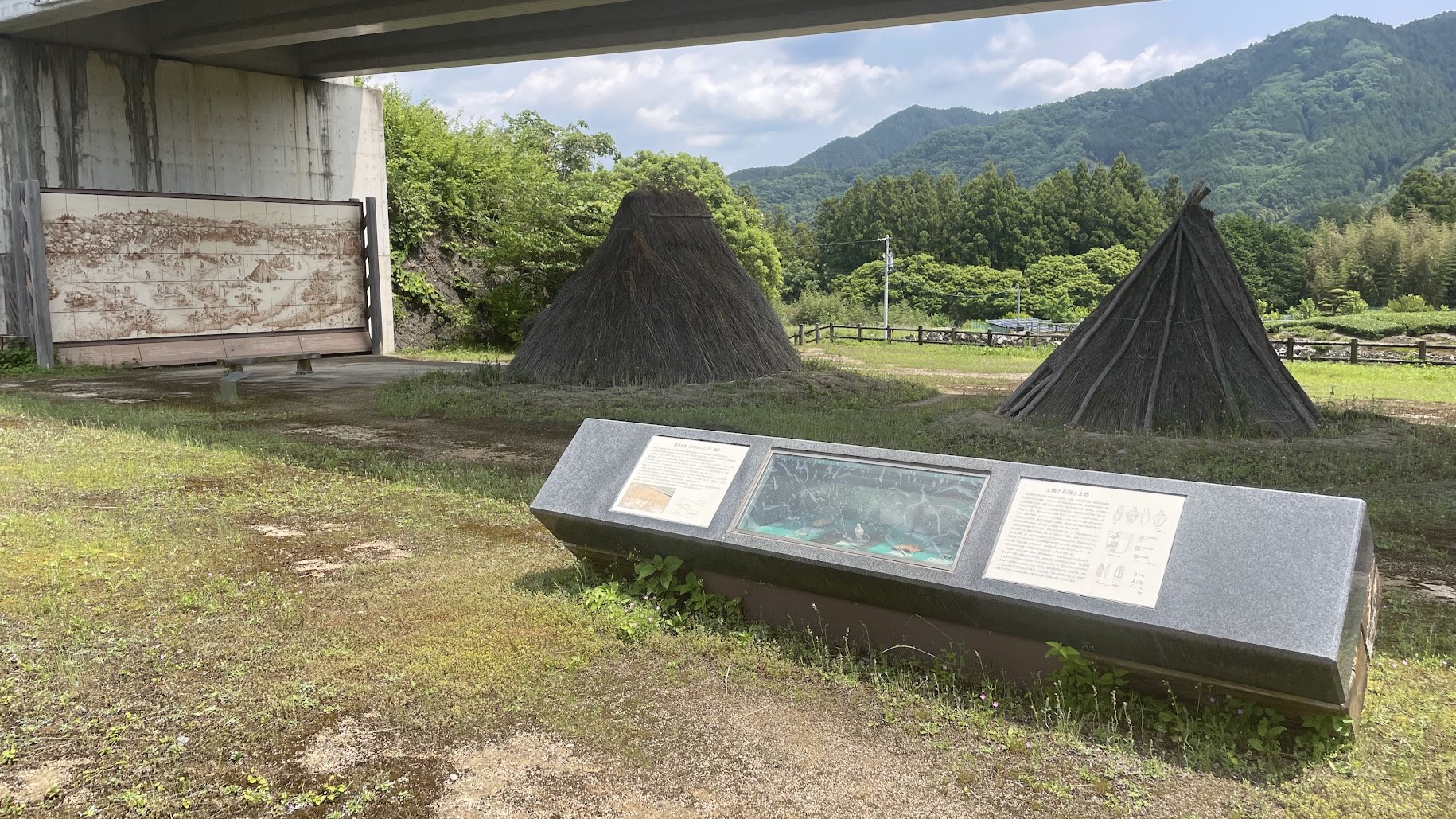 粥見井尻遺跡｜縄文時代草創期の日本最古の土偶が発見された遺跡