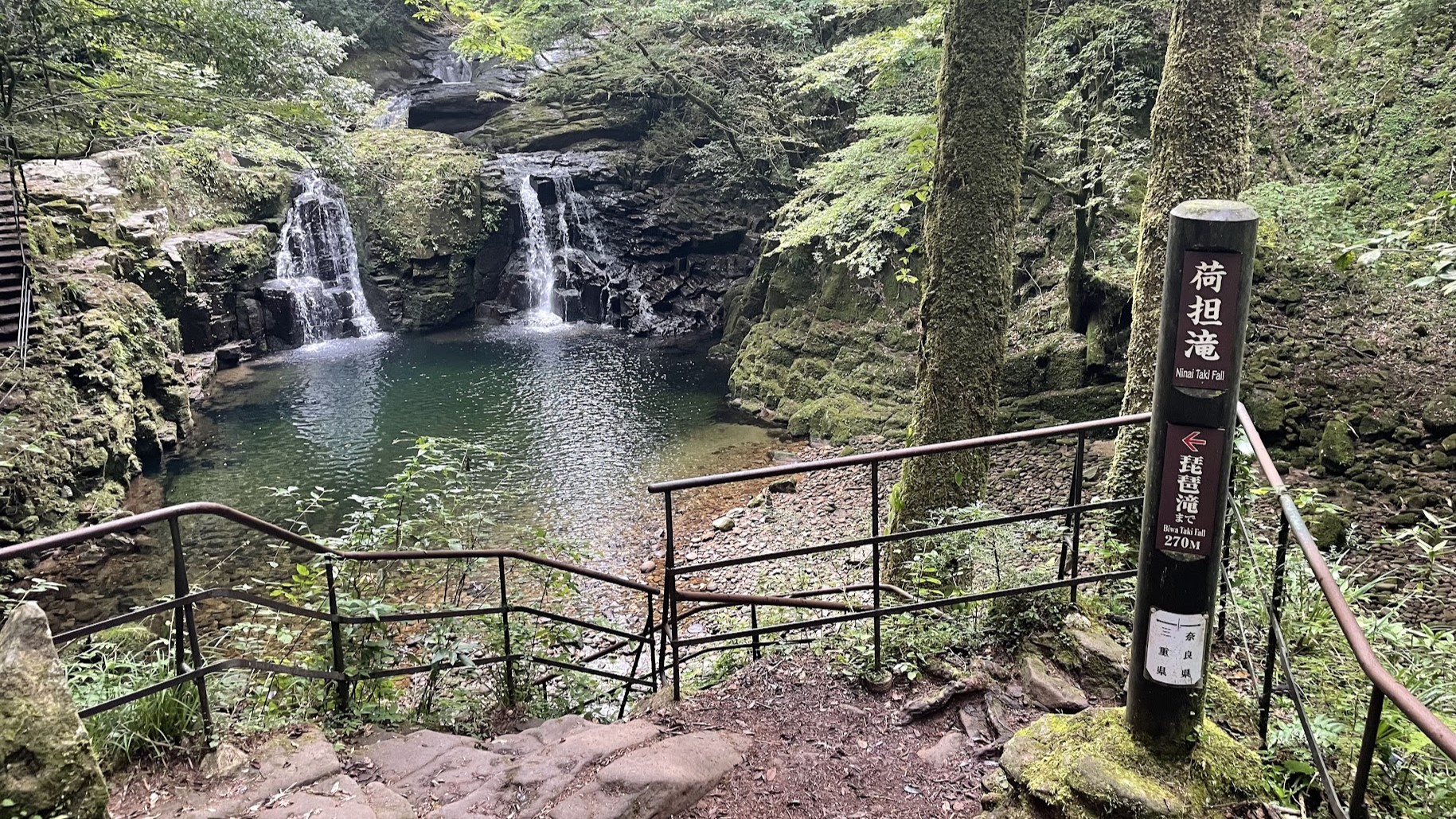 荷担滝｜赤目五瀑の一つで渓谷ナンバー1の景観の呼び声もある滝