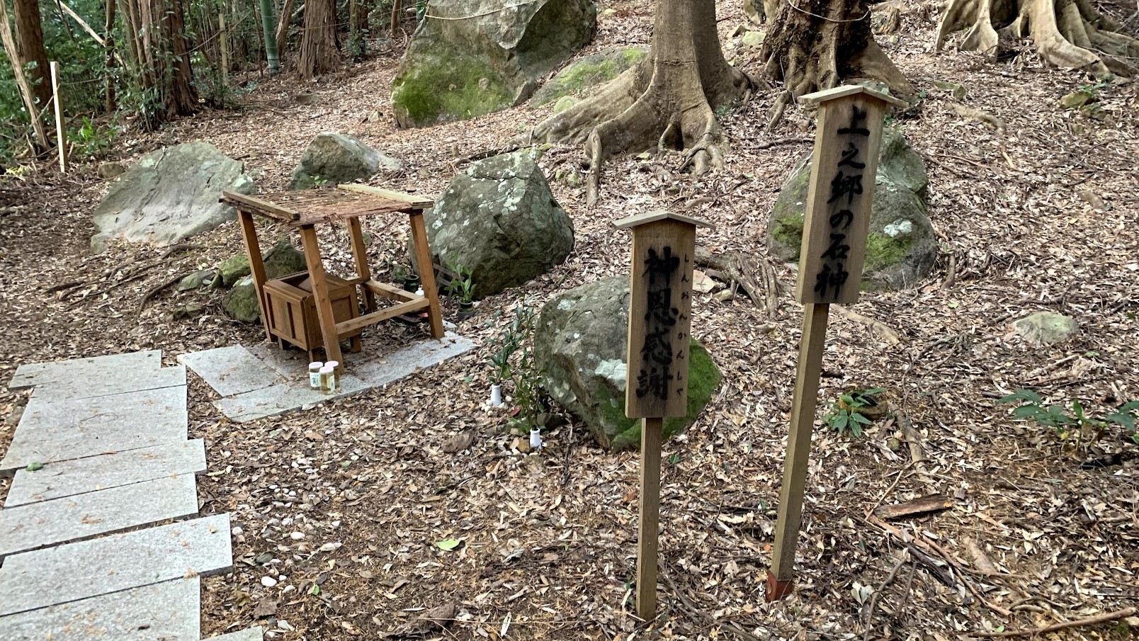 上之郷の石神｜志摩の三大石神の一つに数えられる神社