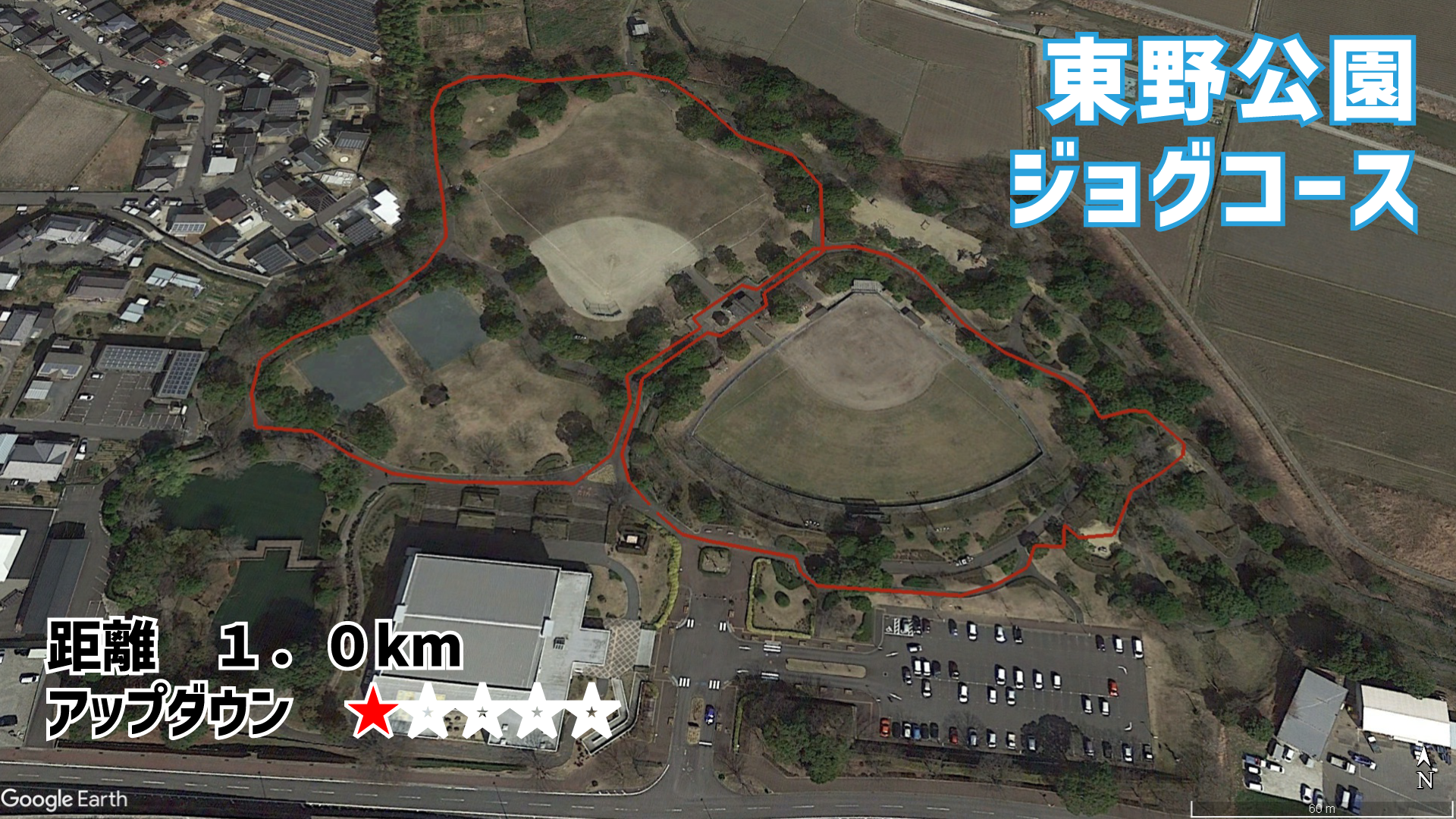 東野公園ジョギングコース（1㎞）｜樹木に囲まれたフラットコース