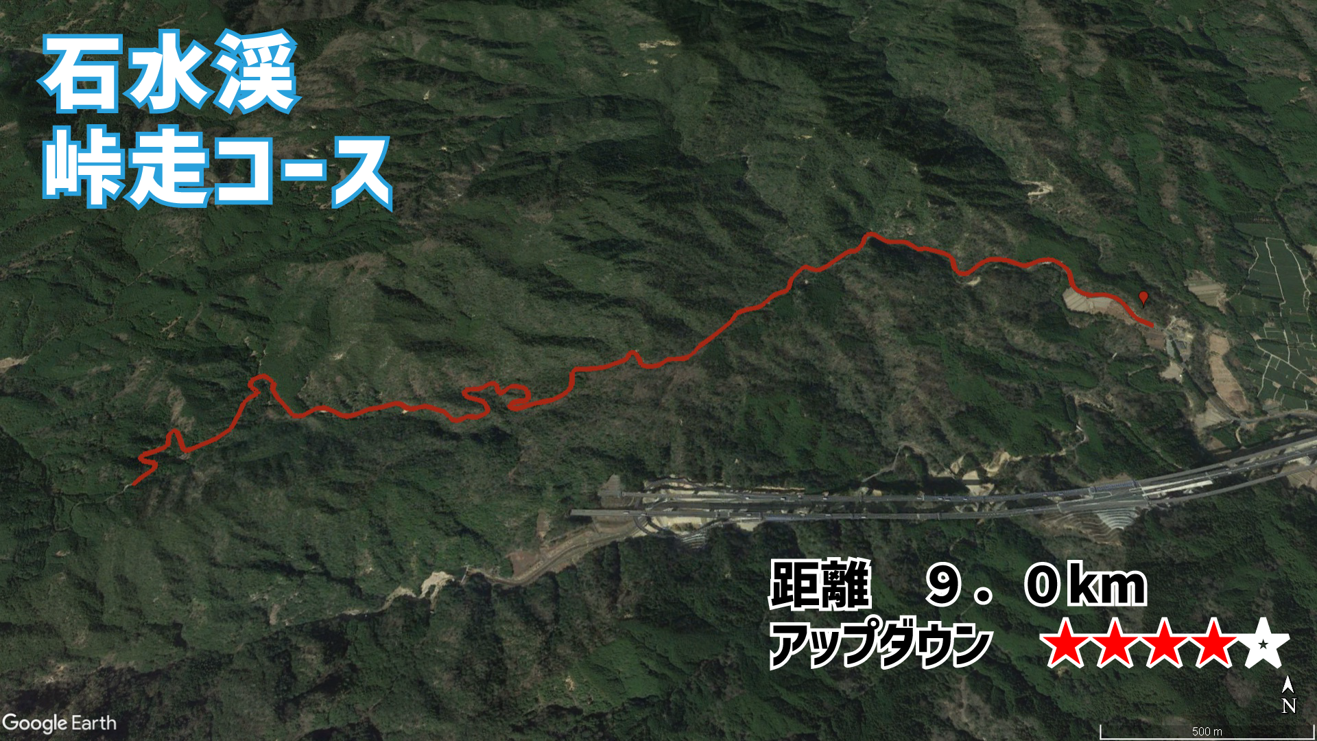 石水渓峠走コース（9㎞）｜比較的走りやすい上り坂の続く峠走コース