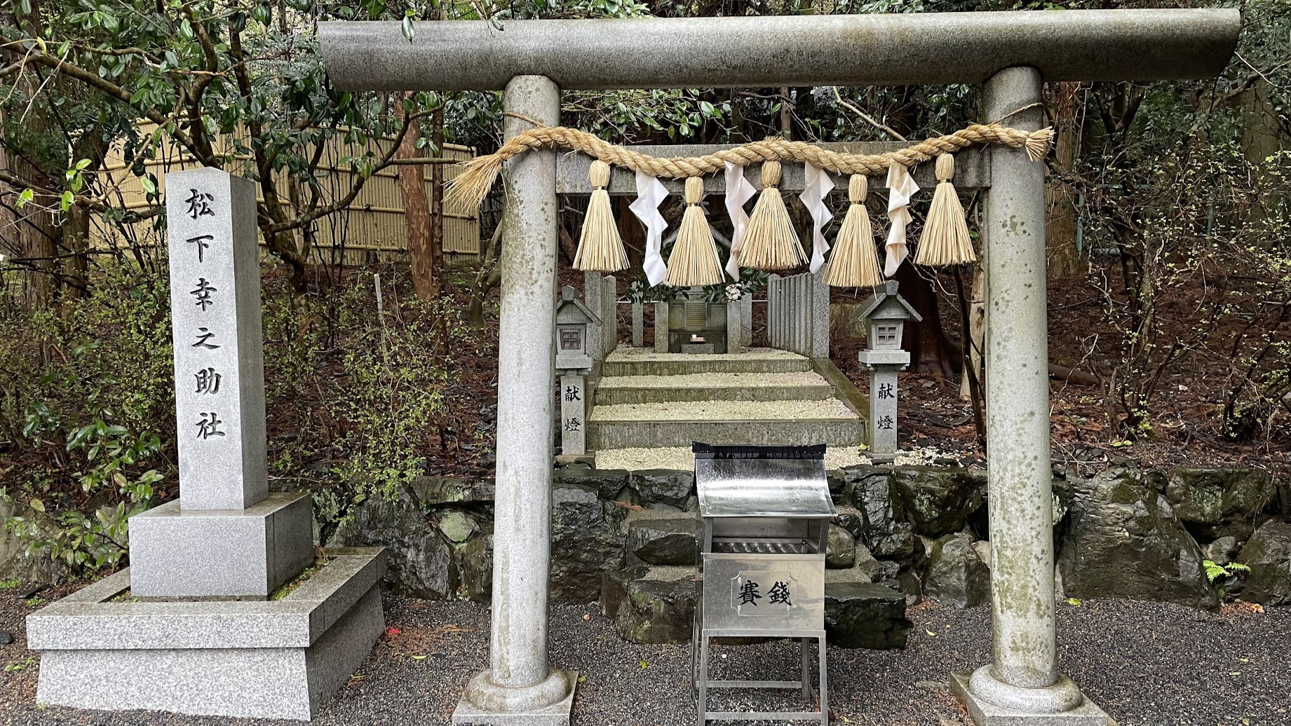 松下幸之助社｜椿大神社の境内にある経営の神様を祀る神社